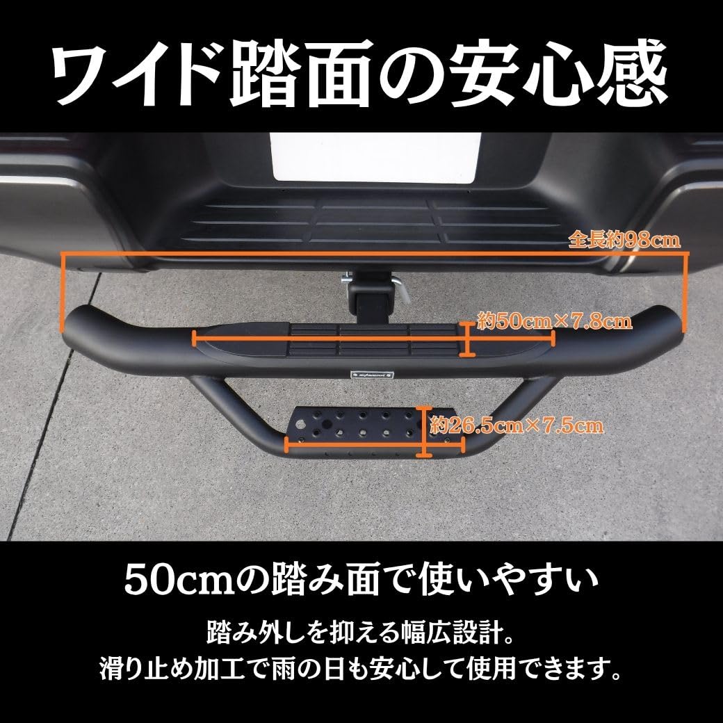 Amazon.co.jp: GI☆GEAR ヒッチステップ 2インチ角 スチール製 HILUX
