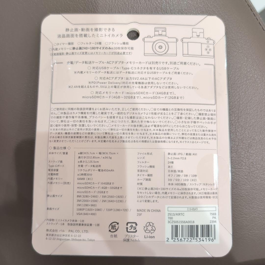 スリーコインズ ミニトイカメラ ピンク 3COINS