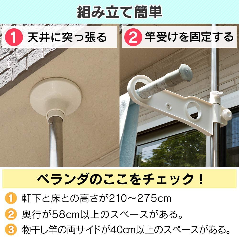 Amazon.co.jp : アイリスオーヤマ ステンレスベランダ物干し 