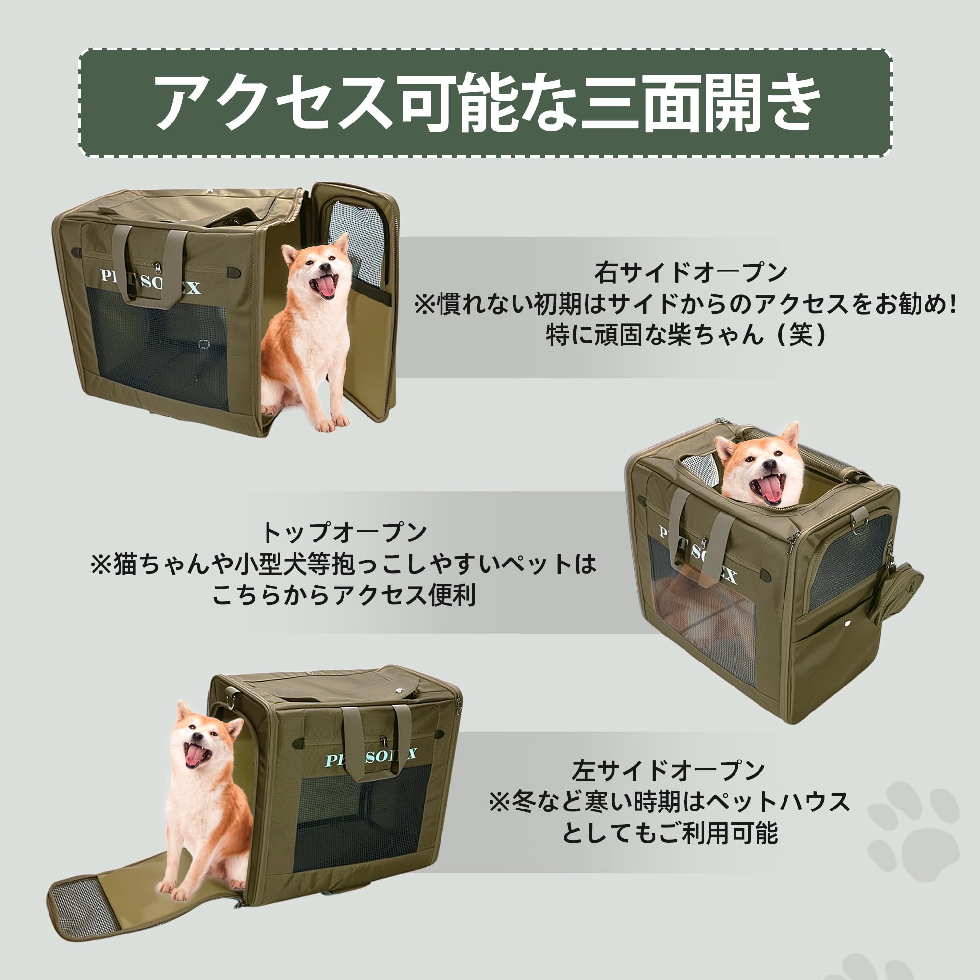 Amazon | 柴犬キャリー 大容量 ペットキャリー キャリーカート