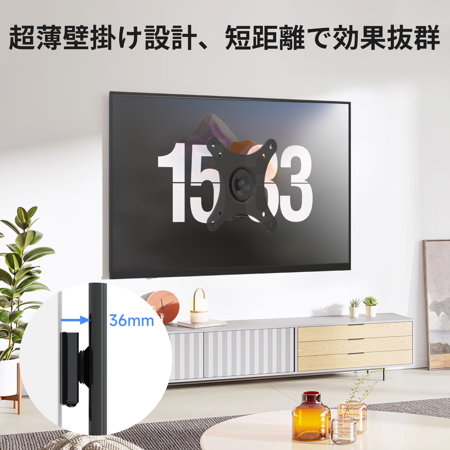 Amazon | suptek テレビ 壁掛け金具15~30インチ液晶テレビ・PCモニター 