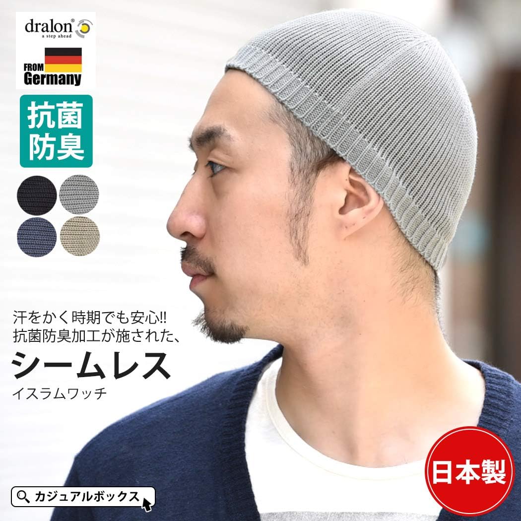 CHARM Mens Skull Cap Kufi Hat - Light Weight Cooling Chemo Hats Islamic Beanie