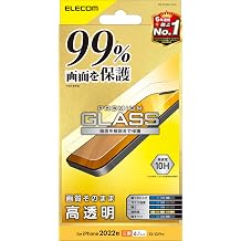 Elecom PM-A22AFLKGG iPhone 14 / 13 Pro Glass Film, 99% LCD Coverage, Tempered Glass, 10H Surface Hardness, Anti-Fingerprint, Shatterproof, Airless Glossy, Single Film
