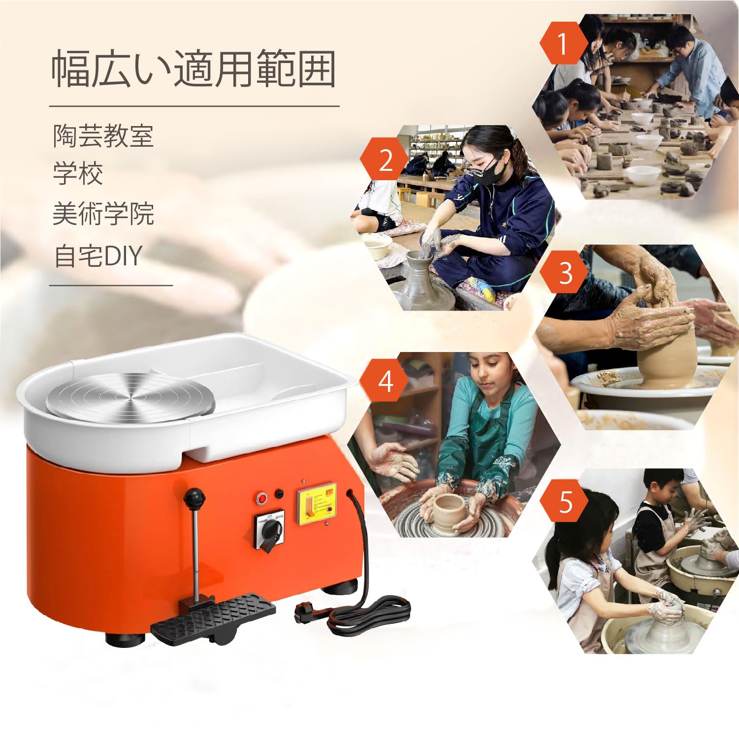 Amazon.co.jp: Kurflo 電動ろくろ 陶芸ホイールマシン 250w 陶芸機