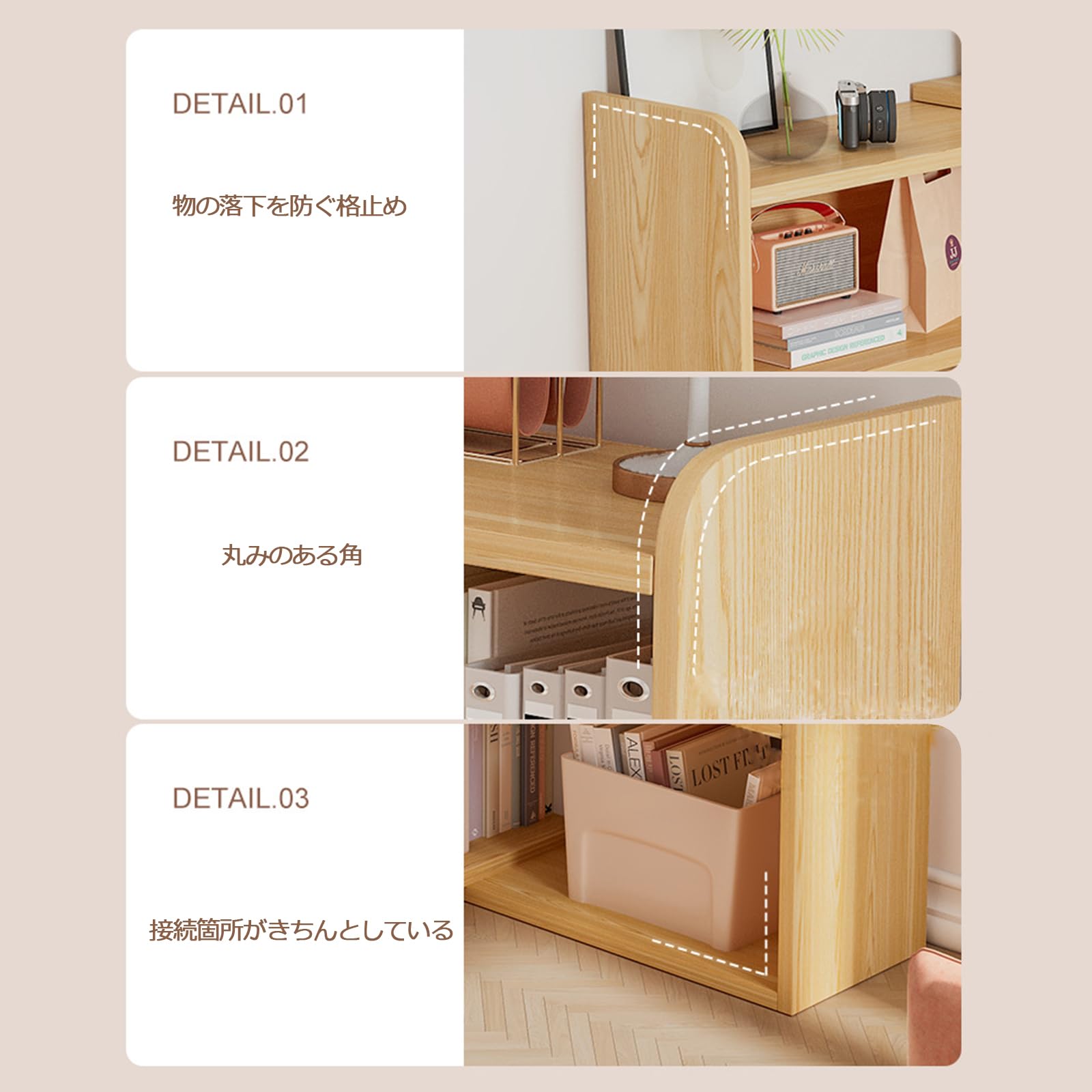 Amazon｜伸縮ラック シェルフ 収納棚 ディスプレイ収納 間仕切り 北欧