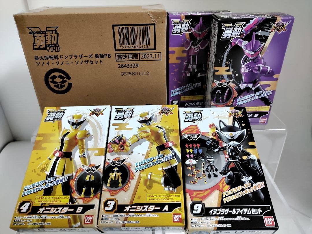 Amazon.co.jp: 品 暴太郎戦隊ドンブラザーズ勇動ソノイソノニソノザ 