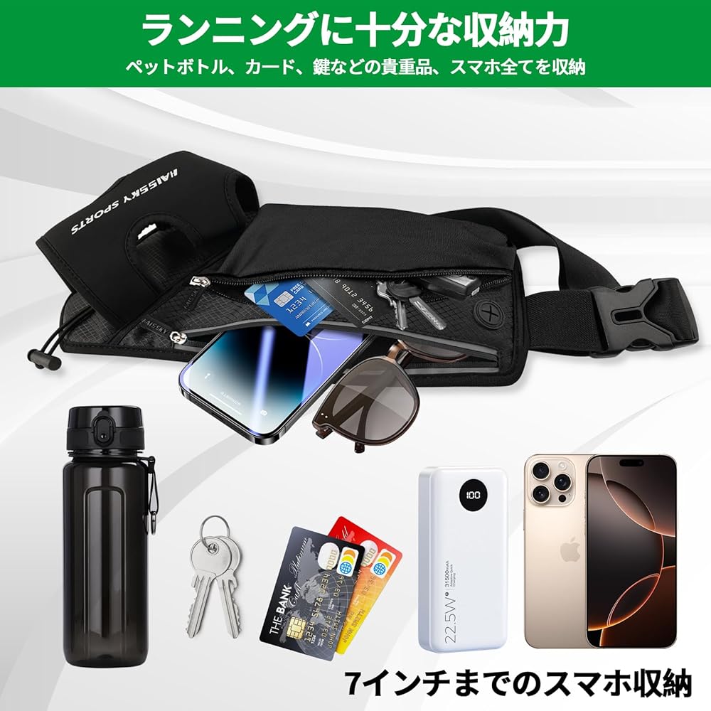Amazon.co.jp | 「防水・大容量」ランニング ポーチ ウェストポーチ