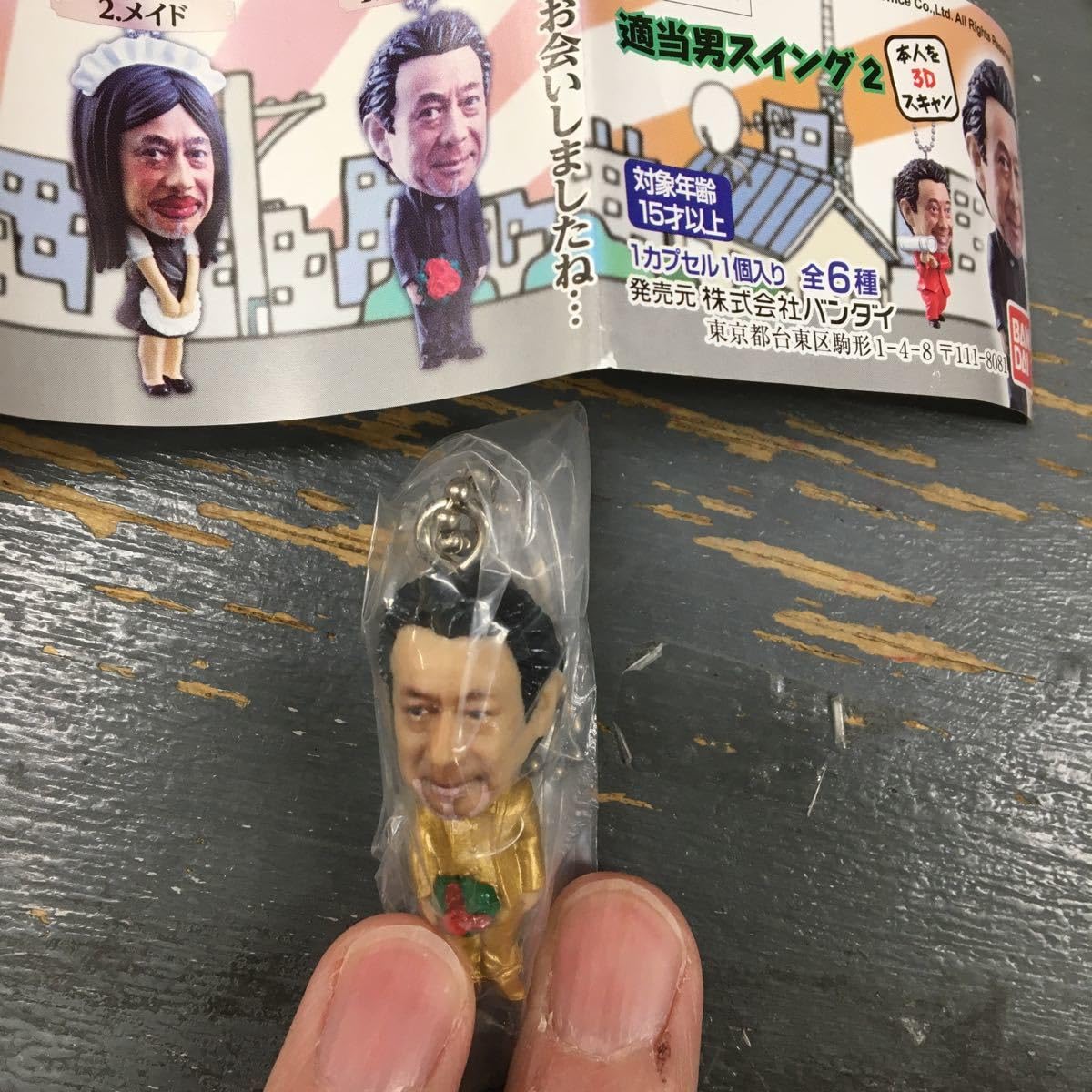 Amazon.co.jp: 高田純次の適当男スイング2 シークレット