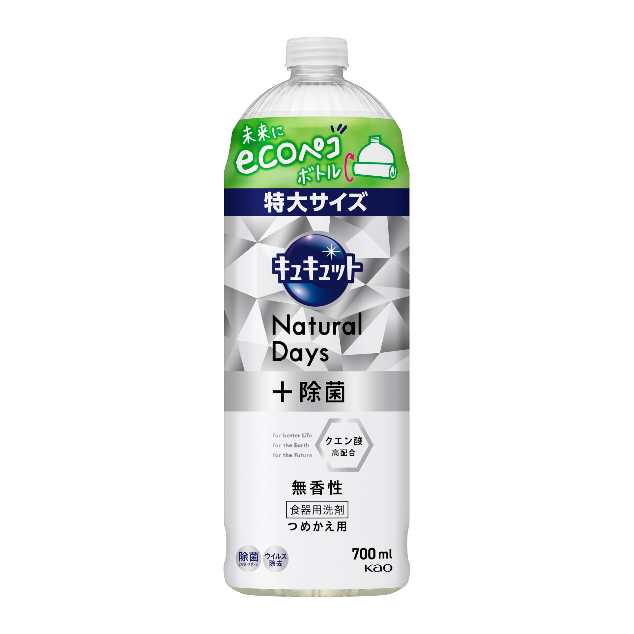 キュキュット Ｎａｔｕｒａｌ Ｄａｙｓ＋除菌 無香性 つめかえ用 ７００ｍｌ