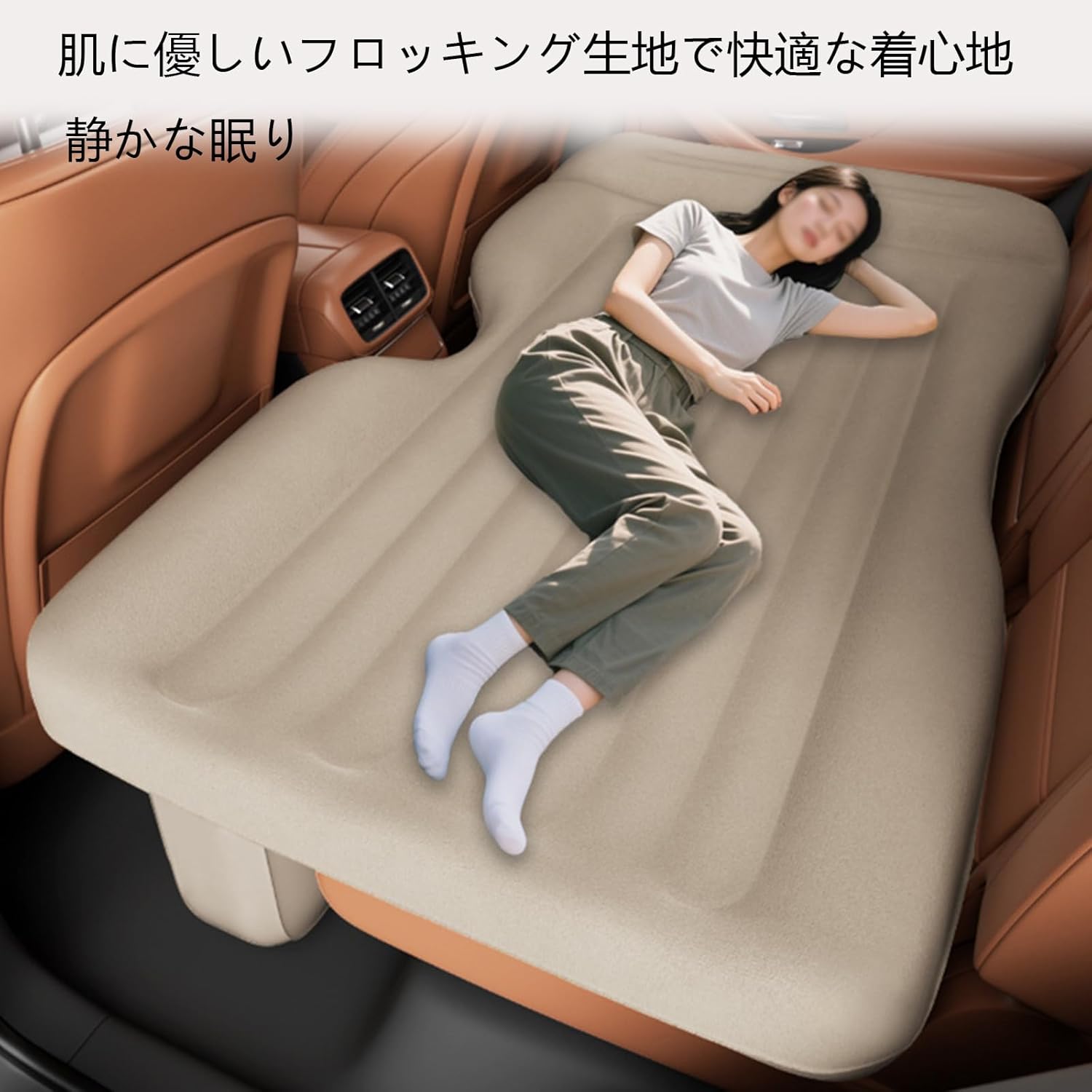 車載 エアーベッド 【ハイエーススタンダード200系 に適用】 車中泊マット 車用 防水防潮 PVC+群がる素材 後部座席 独立サポ