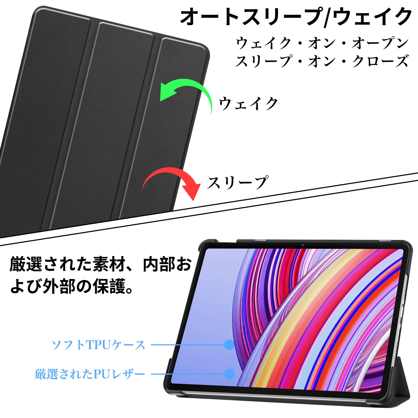 Amazon.co.jp: For Xiaomi Poco Pad/Redmi Pad Pro ケース