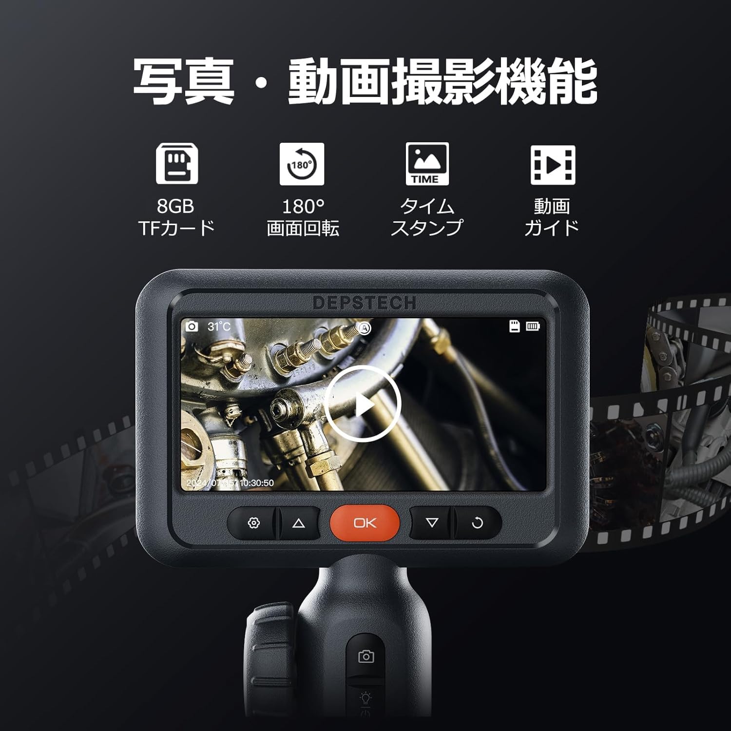 Amazon.co.jp: DEPSTECH ファイバースコープ 先端可動式 4.5インチIPS