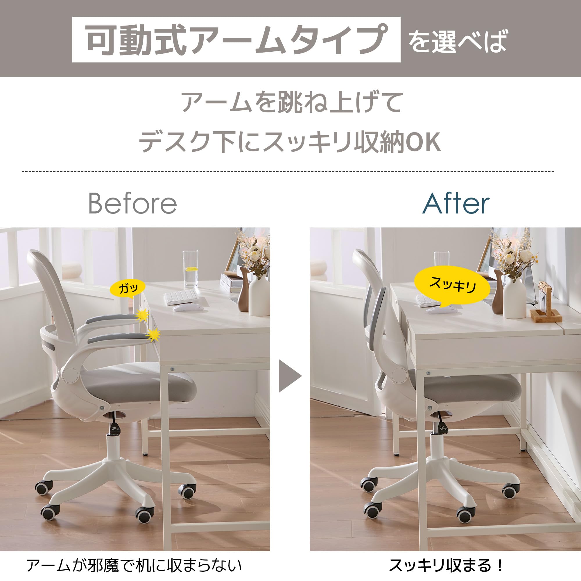 Amazon.co.jp: オフィスチェア ゲーミングチェア 通気性メッシュ 腰