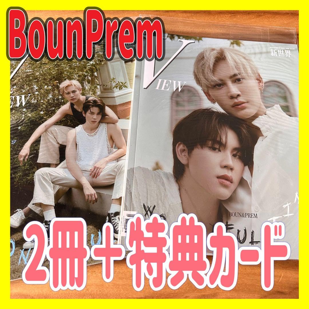 BounPrem Dr. Choice BOX 写真集とカードのみ　ブンプレ 楽天市場】ラッピング対応 ワンピース カード 双璧の覇者 OP-06