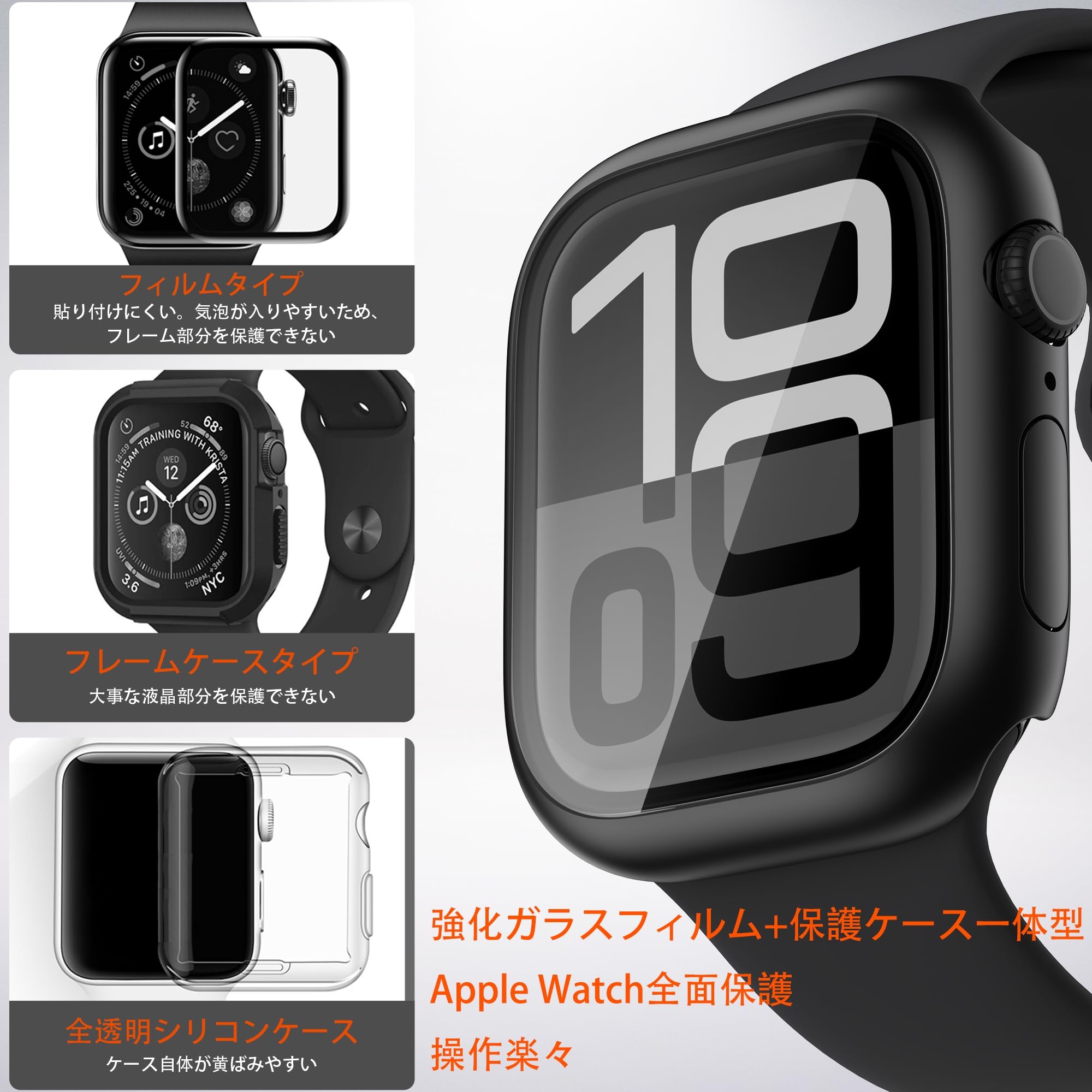 Amazon.co.jp: YOFITAR for Apple Watch 10 ケース 42mm アップル 