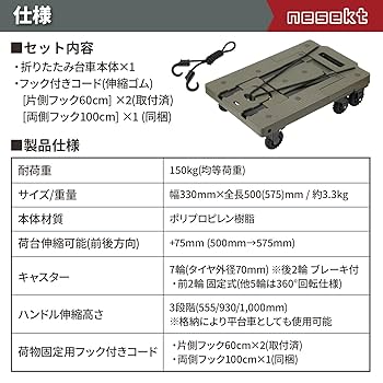 新品◆スリムカー スリムコンパクト　ネイビー◆座れるタイプ！折りたたみ式① 楽天市場】[ネセクト] 折りたたみ式台車 耐荷重150kg 軽量