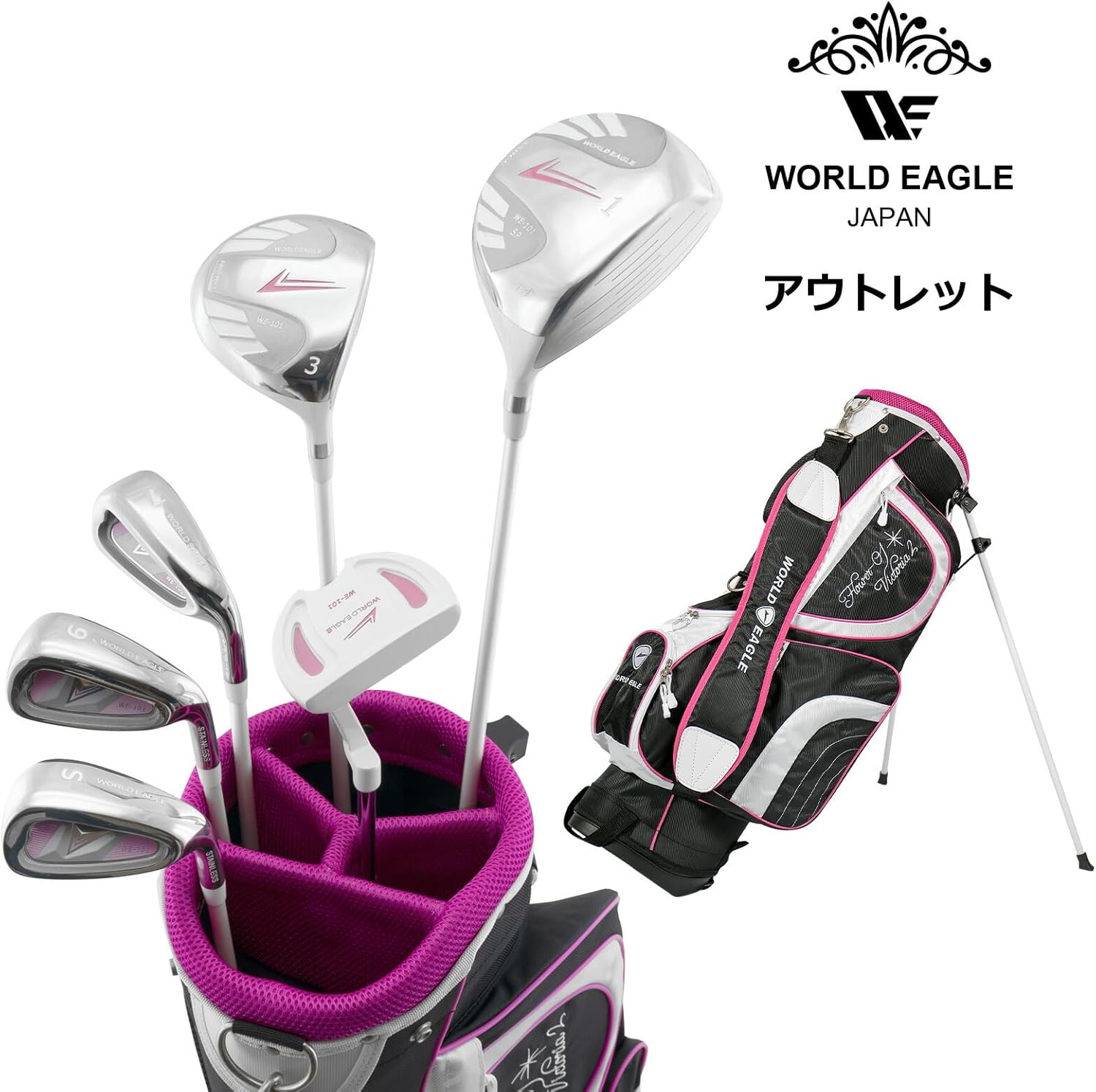 WORLD EAGLE 初心者向け 女性用 ゴルフクラブセット 右利き用 6本 WORLD EAGLE アウトレット 初心者向け 女性用 ゴルフクラブセット 右