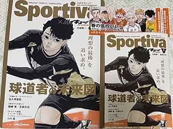 ハイキュー！！　佐久早聖臣　おまんじゅうセット ハイキュー‼︎ 佐久早聖臣 グッズまとめ売り③ - メルカリ