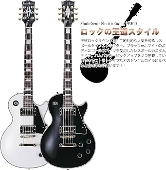 Amazon | Photogenic エレキギター レスポール カスタム タイプ 入門
