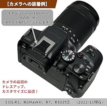 Canon - ロボコンです エントリーユーザー向けの外部ストロボ“スピードライト EL-10”を