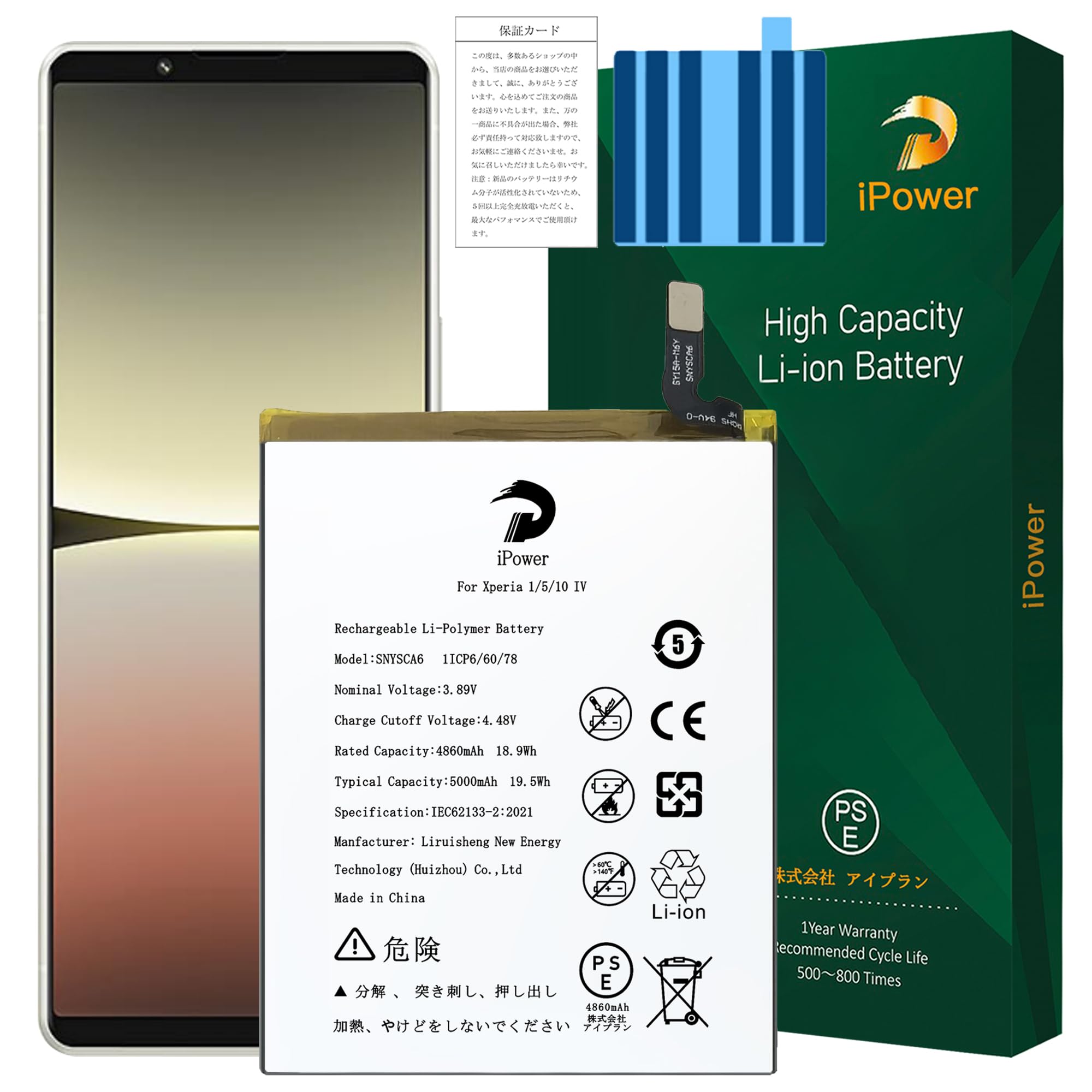 Amazon | iPower for Sony Xperia 1/5/10 IV バッテリー交換 第4世代 