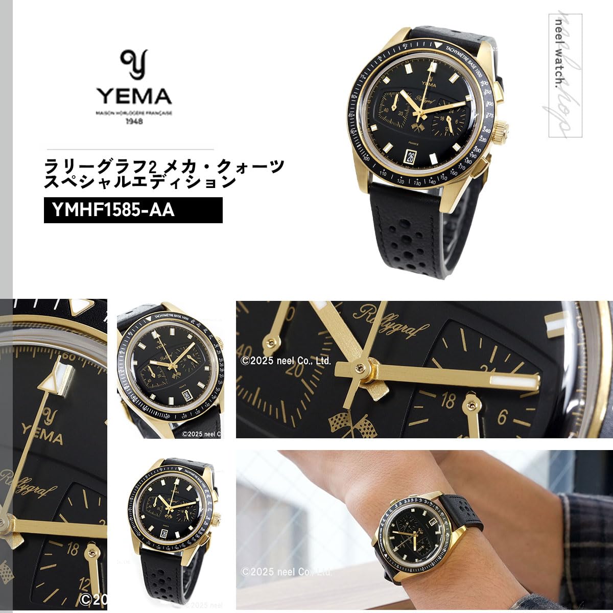 Montre YEMA Rallygraf Homme avec indicateur de date, en acier inoxydable, mécanique, quartz, noir