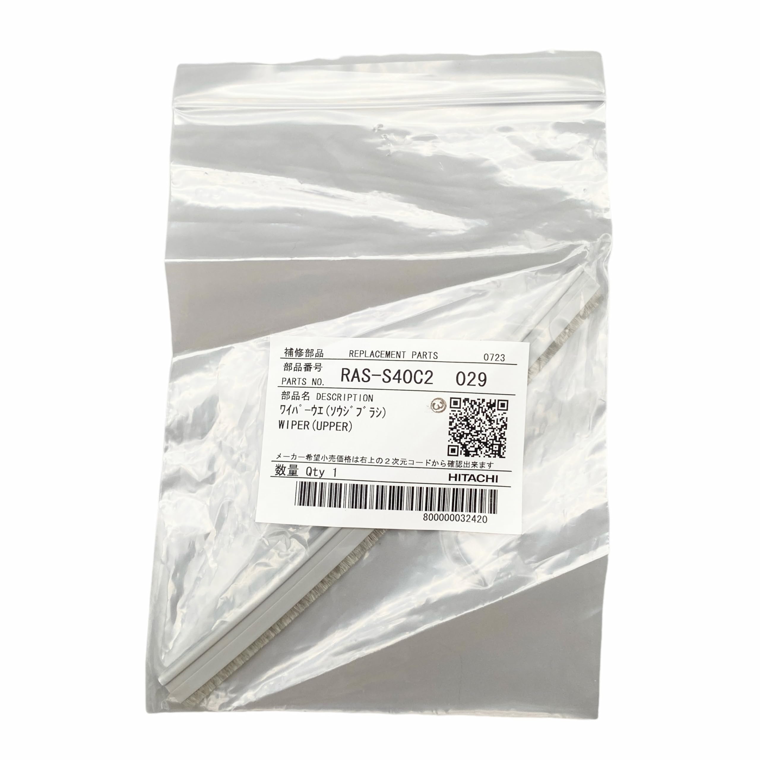 Amazon.co.jp: 日立 HITACHI エアコン用上面用ワイパー RAS-S40C2 029