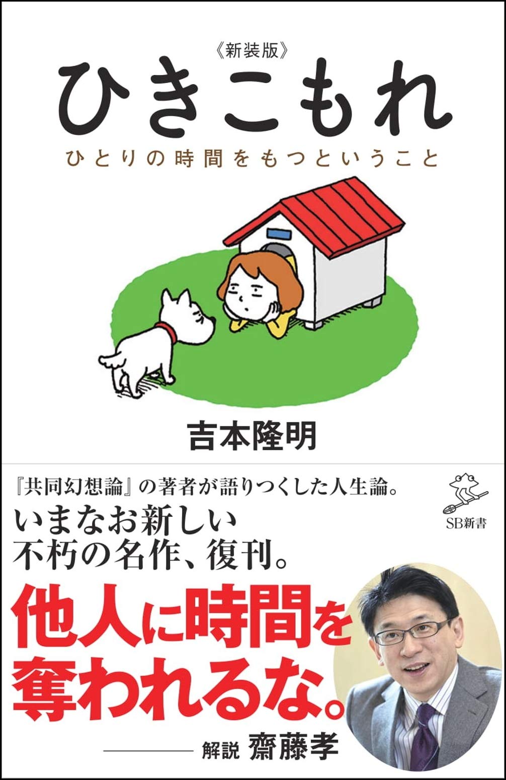 ひとりでできるもん 365日 1-12巻セット 122in1精密ドライバーセット 磁気 滑り止めハンドル 特殊ネジ