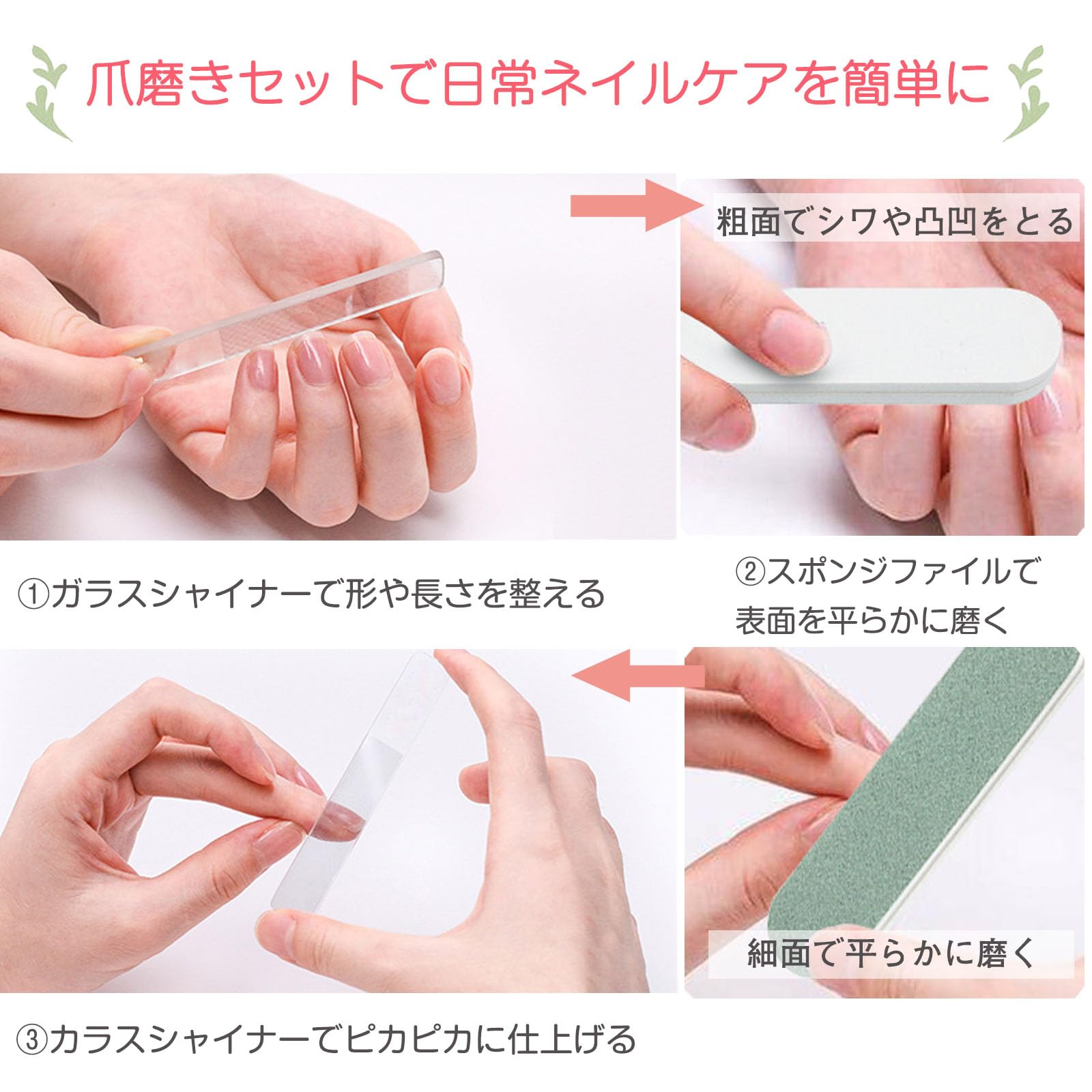 Amazon.co.jp: 【2025年プロ推薦・おトク5本】爪磨き 爪やすり ガラス