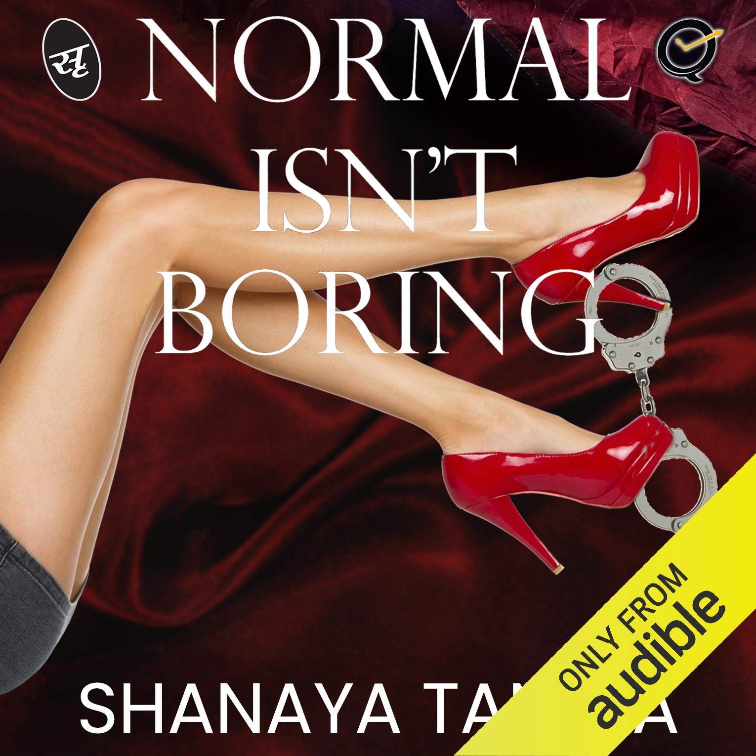 Normal Isn't Boring