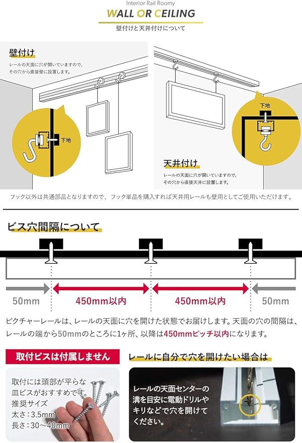 Amazon ピクチャーレール ルーミー30 標準セット壁付用 ホワイト 80cm Jq3 10cm単位 サイズオーダー 額受 ピクチャーハンガー Amazon ピクチャーレール ルーミー30 標準セット壁付用 ホワイト 80cm Jq3 10cm単位 サイズオーダー 額受 ピクチャーハンガー