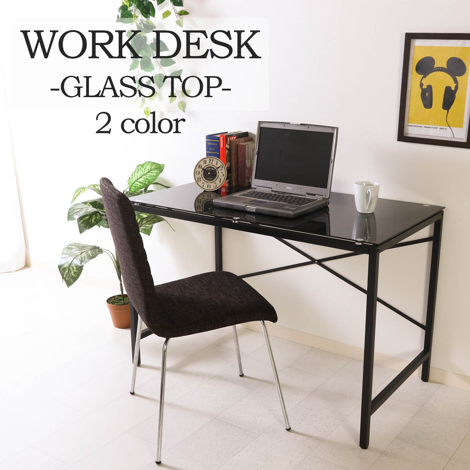 Amazon.co.jp: 不二貿易 ワークデスク ガラス天板 幅110×奥行45cm  