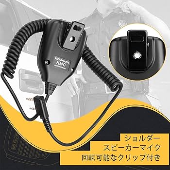 Amazon | ORetevis ケンウッド用 Baofeng用 スピーカーマイク