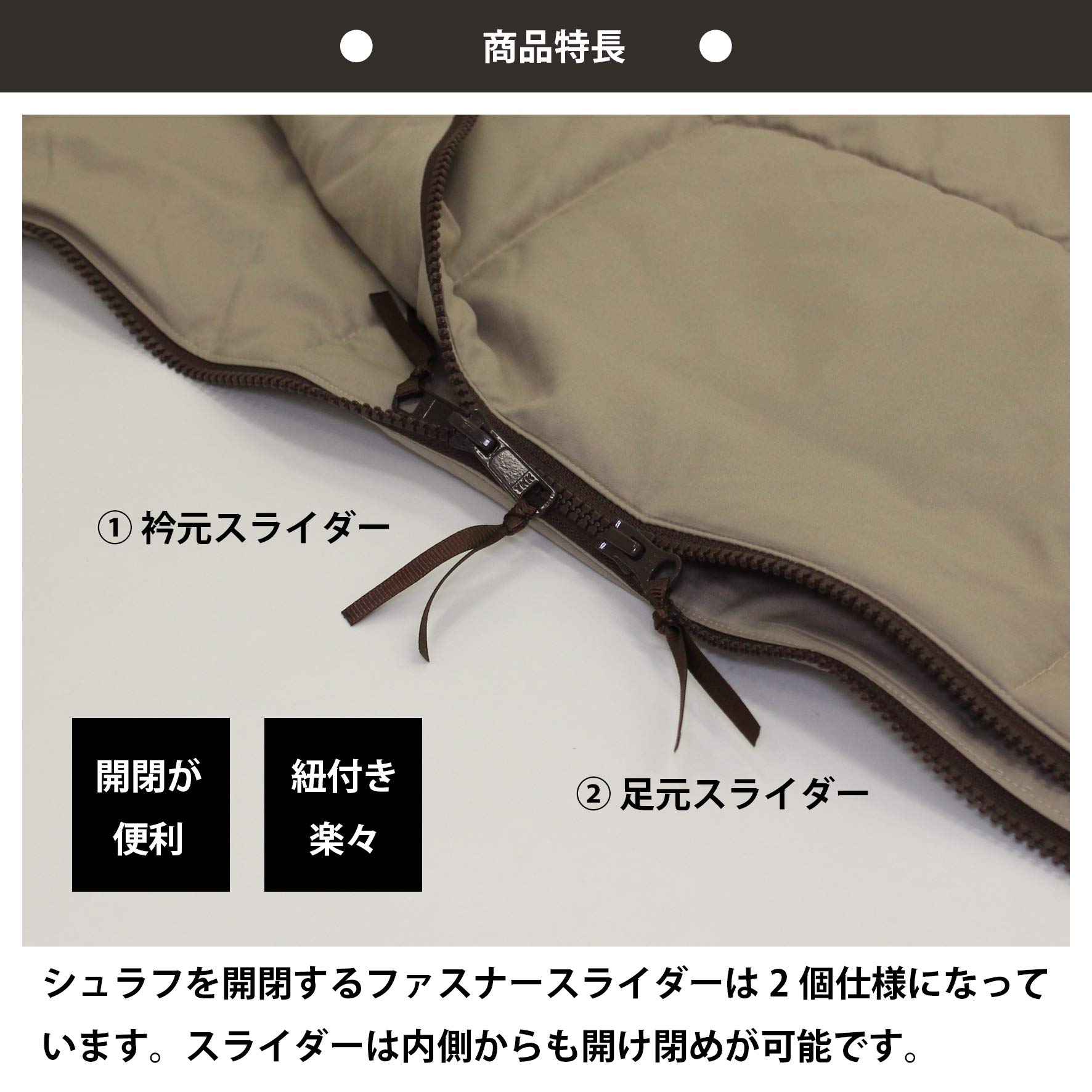 クロスベース ブレスサーモ 車中泊 あたたか 洗える 寝袋 西川 Amazon