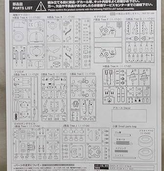 Amazon | アオシマ ロボダッチ DXセット Vol.3 モグラロボ