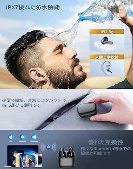 Bluetooth イヤホン　ノイズキャンセル　新品　未使用　未開封 Amazon.co.jp: ワイヤレスイヤホン 【2025新登場・没入音質＆超快適