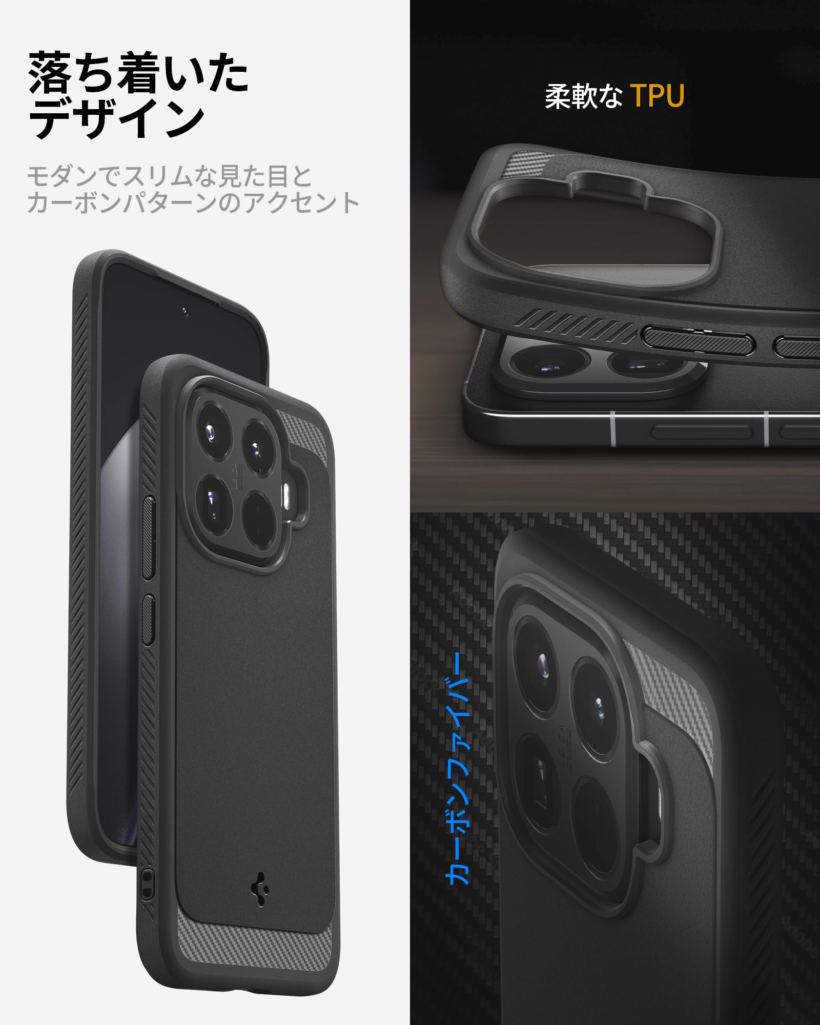 Amazon | Spigen 【創業18年の技術力】Xiaomi 15T Pro ケース 耐衝撃