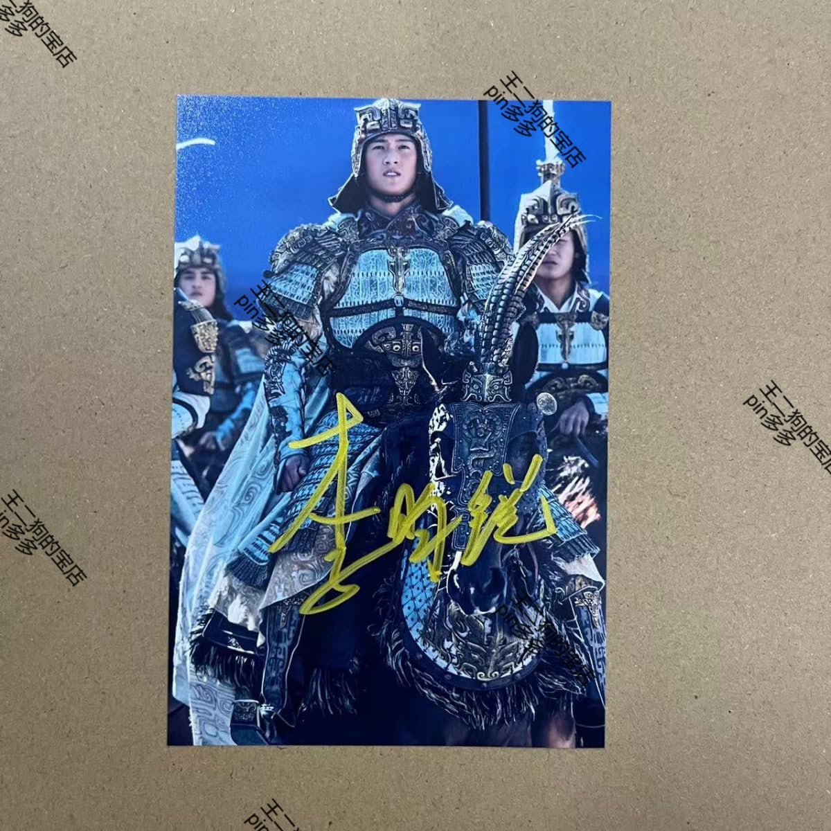 Chinese film Investiture of the Gods feng shen Yu shi Ci sha Cheng mu chi Signature photo not printed as gift for freind (8, 6-inch)