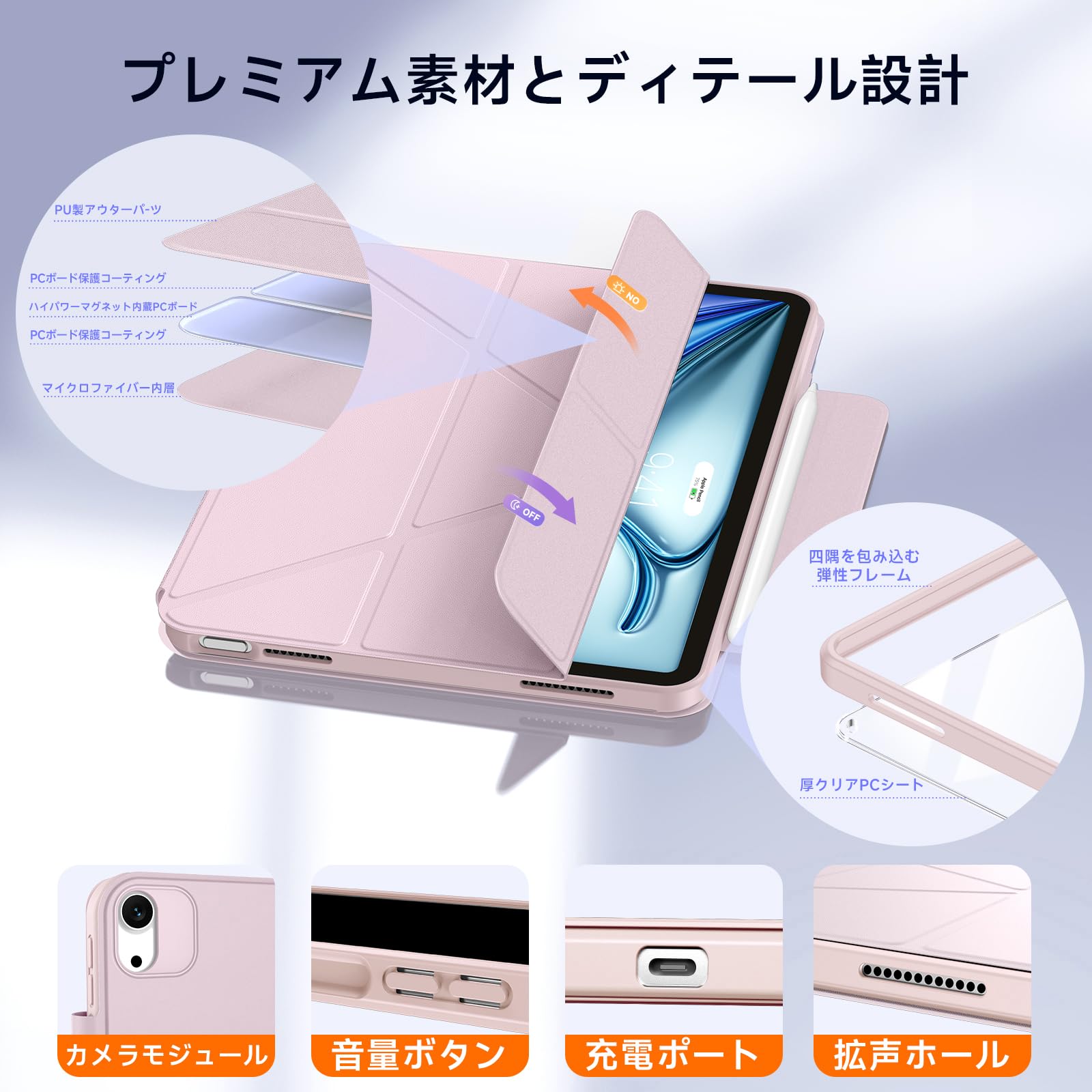 2025新登場 iPad Air カバー13インチ(M3·M2) 対応 Amazon.co.jp: iPad Air 13インチ ケース M4/M3/M2対応（2026/2025
