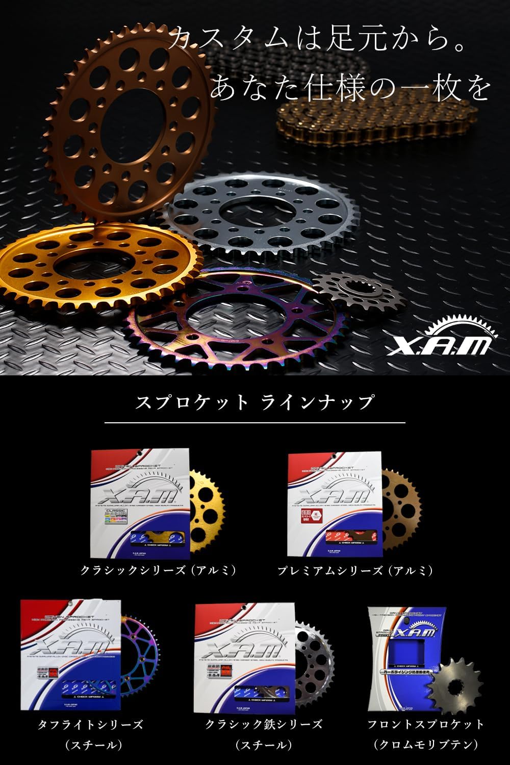 スプロケット リア タフライト 525-44T ホンダ系用 バイク用品 ドリブン スチール製 【スライディング】 B5105R44G