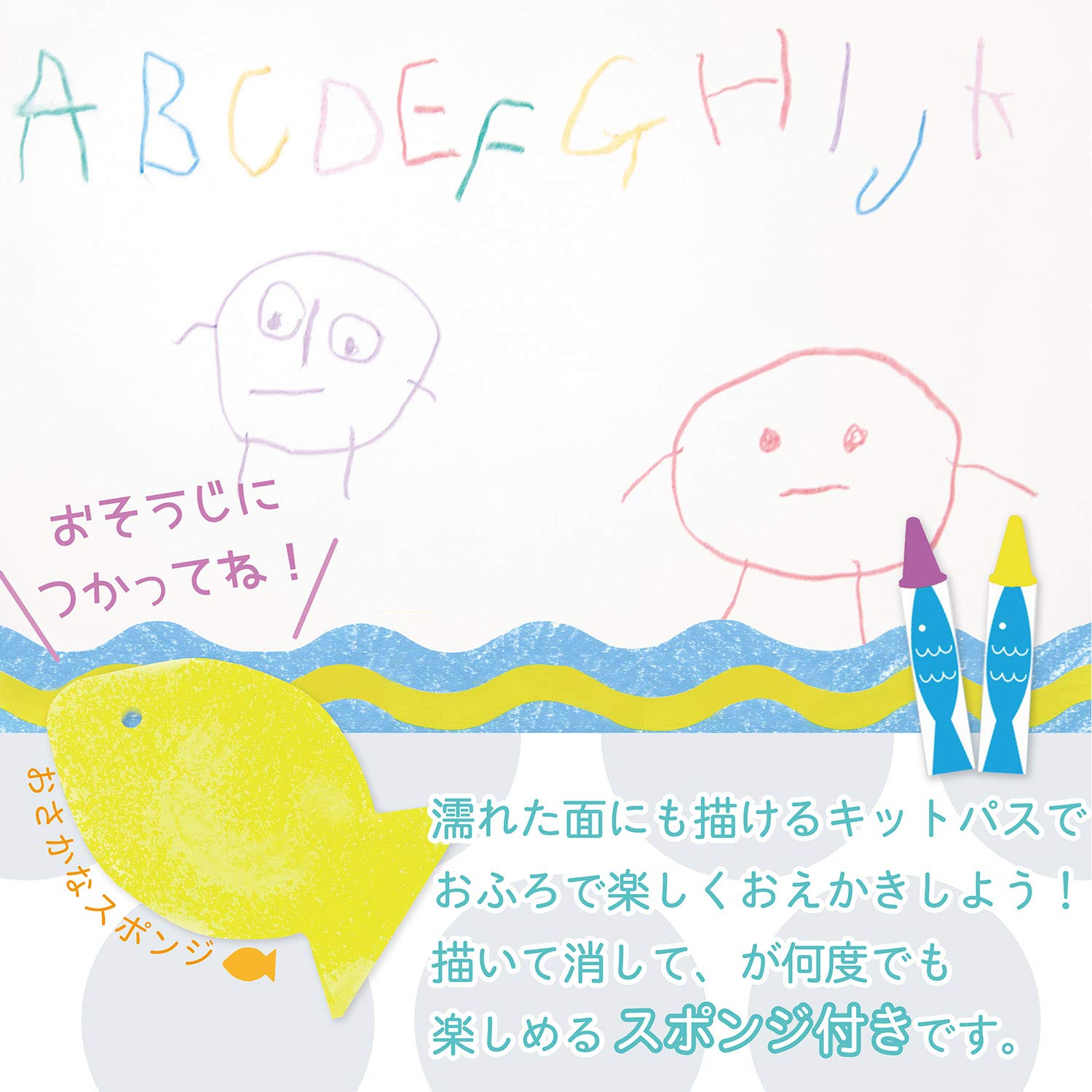 Amazon.co.jp: 日本理化学 キットパス フォーバスおかたづけネット
