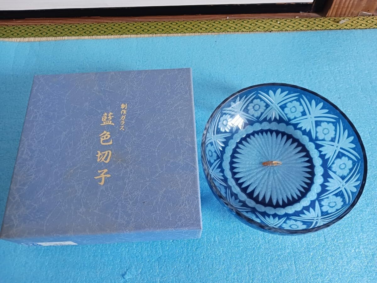 Amazon.co.jp: 藍色切子 盛鉢 直径19cm 深皿 樋口陽久 曽根工芸