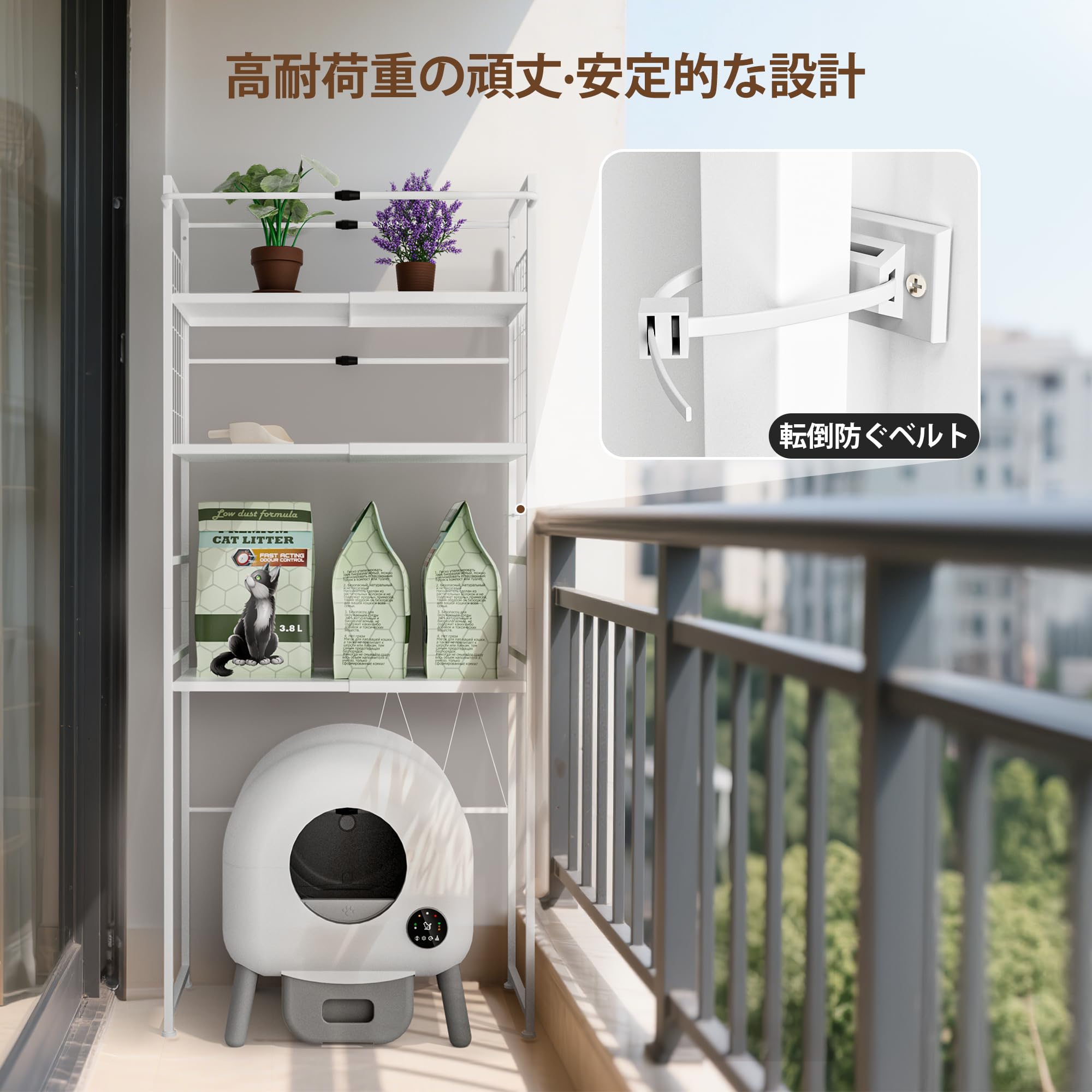 Amazon.co.jp: ゴミ箱上ラック 幅56～84cm伸縮 キッチン棚 左右上下の