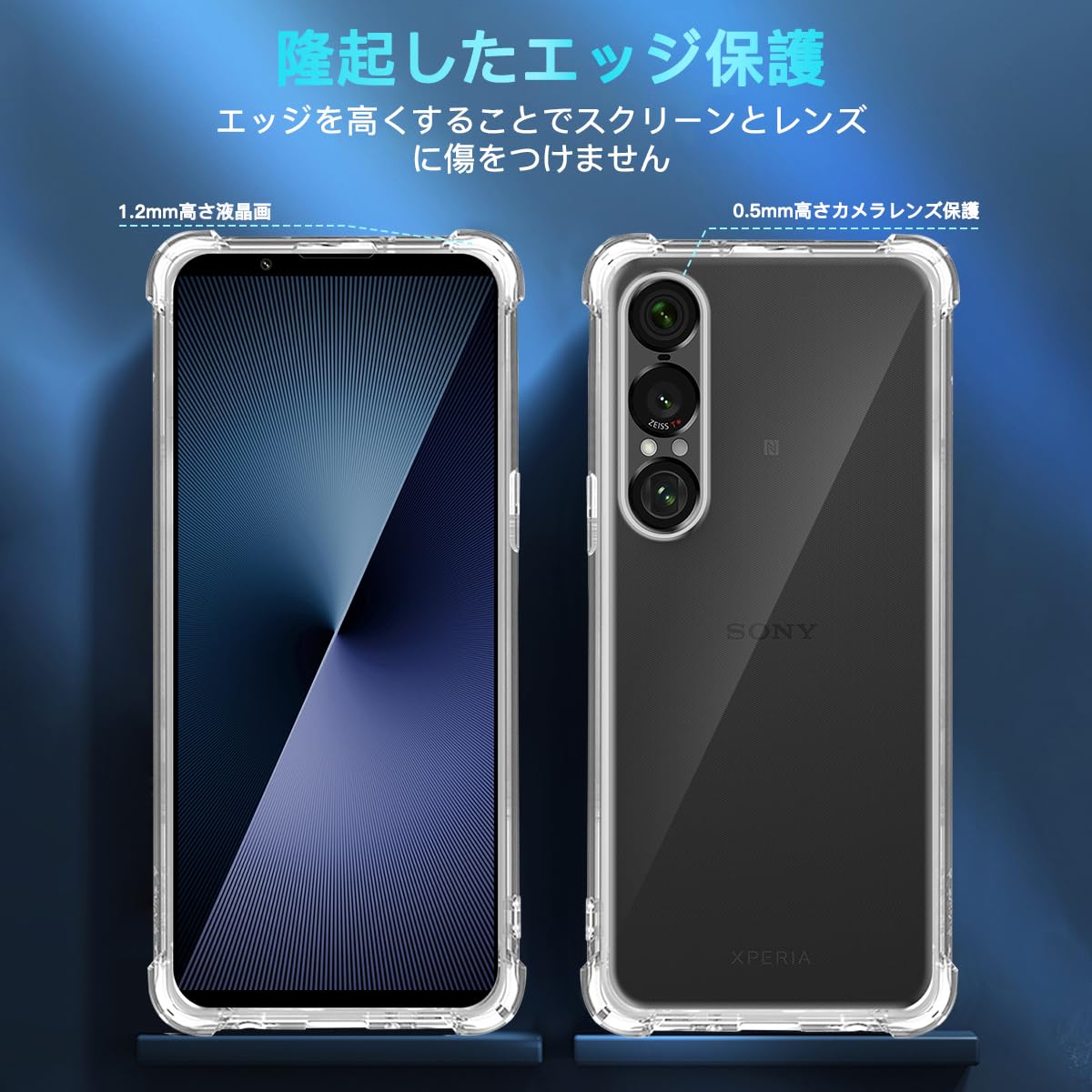 Amazon | 対応 Xperia 1 VII SO-51F / XQ-FS44 / SOG15 ケース 対応