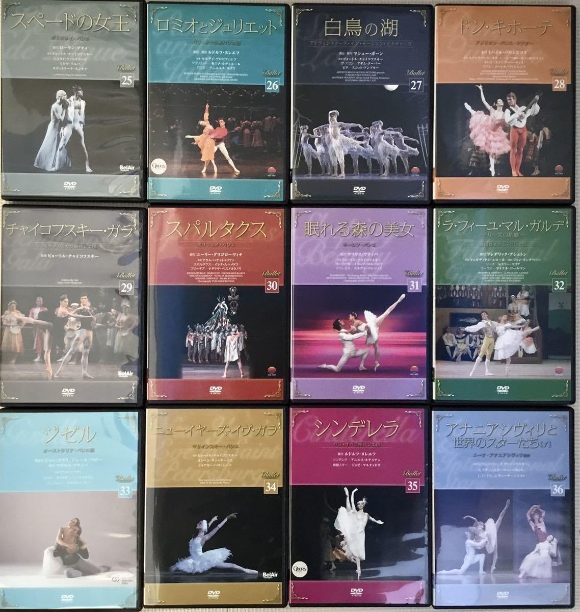 デアゴスティーニ バレエDVDコレクション 全61巻 バレエDVDコレクション | デアゴスティーニ公式