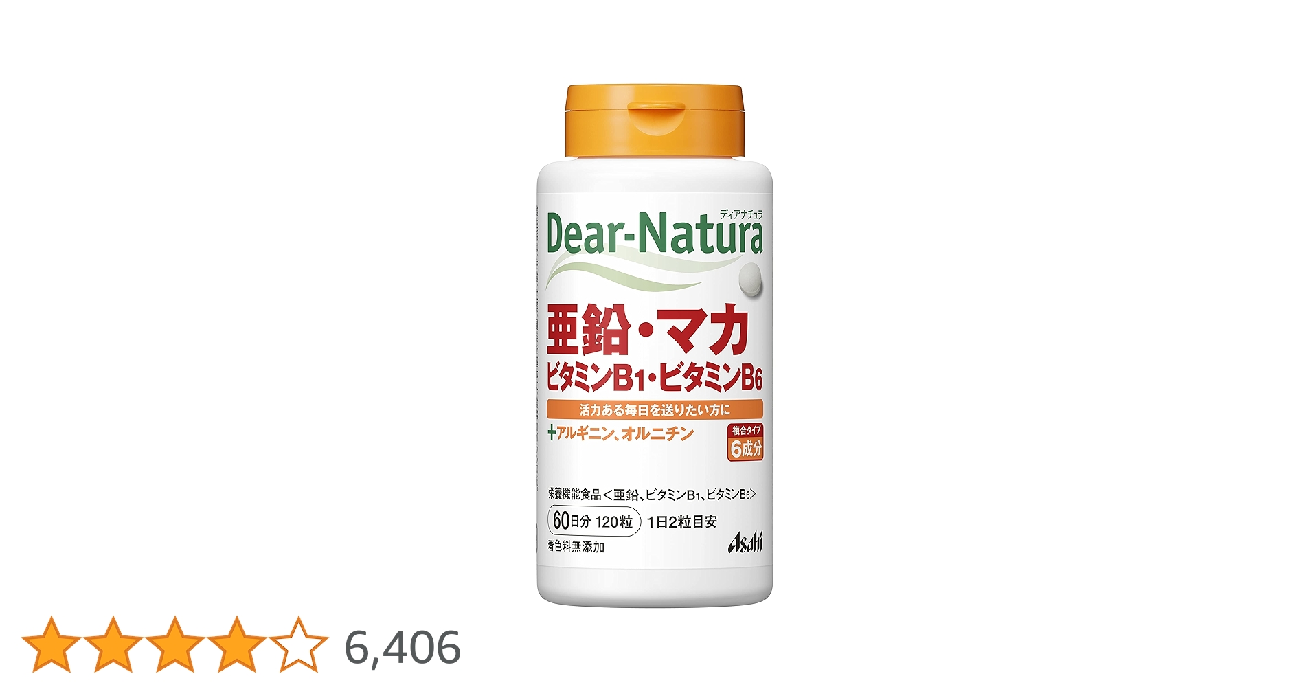 アサヒ - ディアナチュラ  マカ亜鉛×6袋・ナットウキナーゼαリノレン酸×4袋 ディアナチュラ 亜鉛・マカ・ビタミンB1・ビタミンB6 60日分