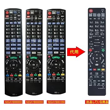 BD HDD テレビビデオ　MD／CD テレビ　リモコン 8個セット BD HDD テレビビデオMD／CD テレビリモコン 8個セット