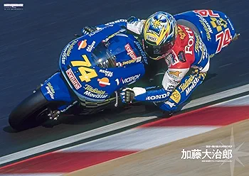 O*u様 加藤大治郎 dai_chan74 | 加藤大治郎 74 . . #MotoGP #DaijiroKato #加藤