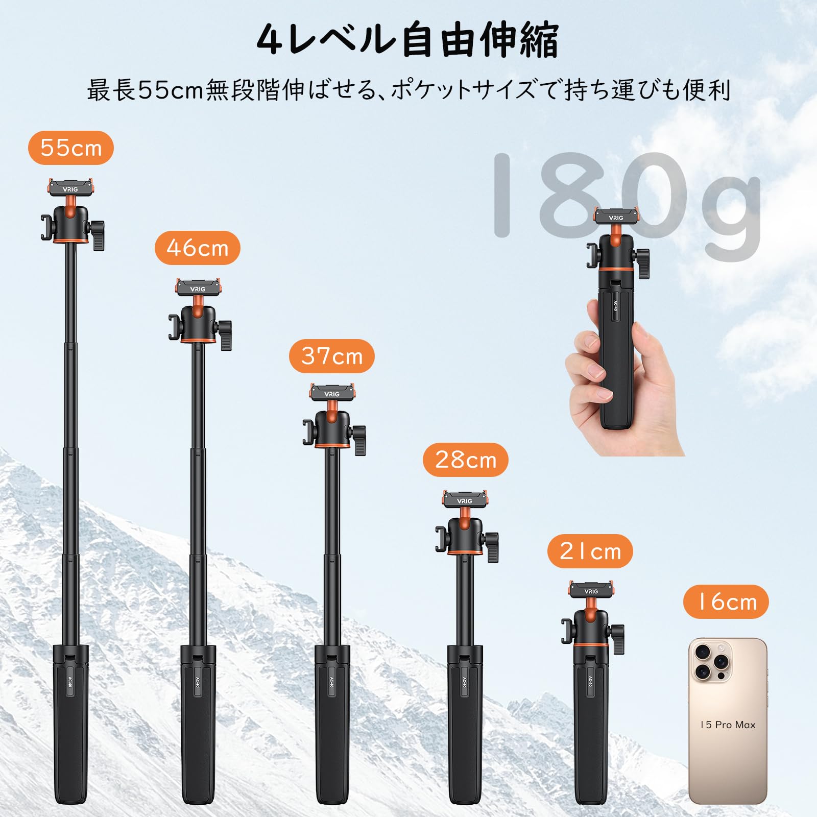 Amazon | VRIG DJI Osmo Action 5Pro 4 3用 三脚 55cm クイック