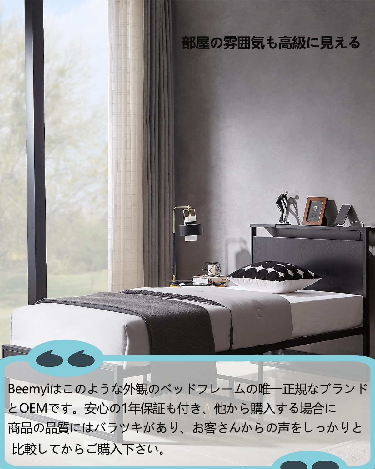 Beemyiベッドフレーム シングル ベッド 2口コンセント 1USB Amazon Beemyiベッドフレーム シングル ベッド 2口コンセント 1USB Amazon